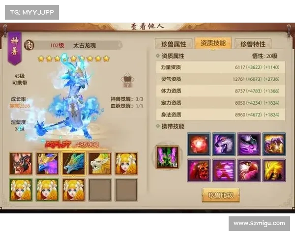 如何快速掌握天龙八部太古龙魂觉醒技巧提升战力与技能效果