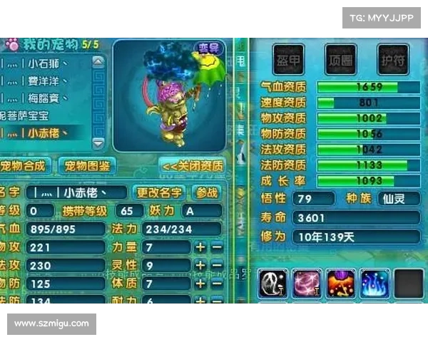五个行之有效的方法全面提升梦幻诛仙培养液效果秘诀
