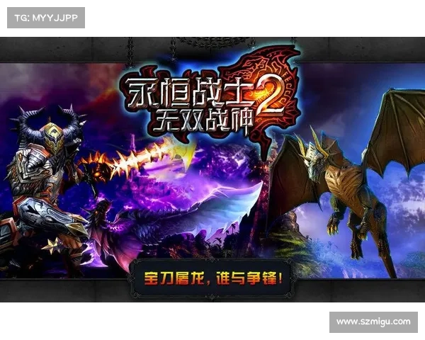 永恒战士2无双战神全角色技能解析与战斗技巧全面攻略