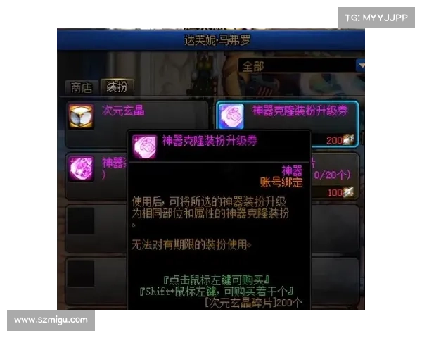 神圣稀有克隆装扮的完美搭配指南与推荐清单